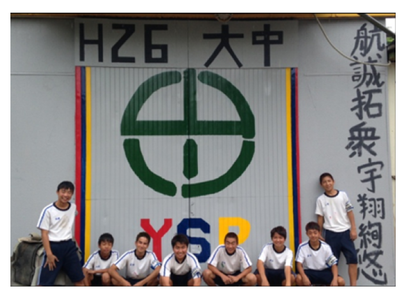 平成26年9月実績1